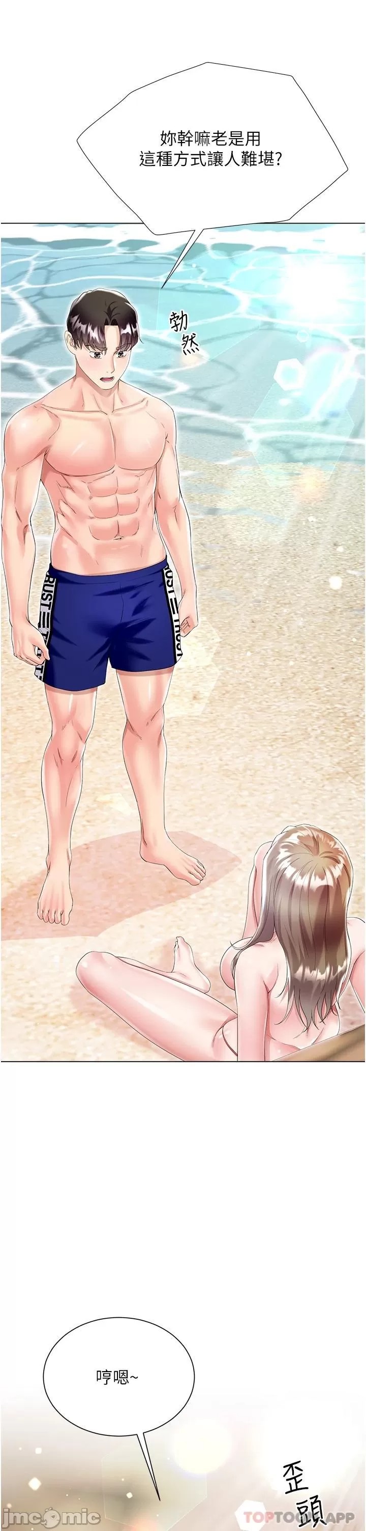 Skirt of Brother