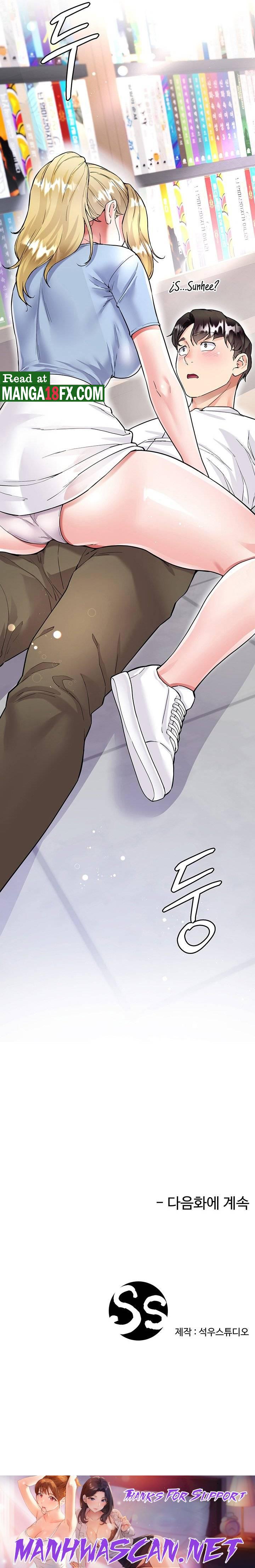 Skirt of Brother
