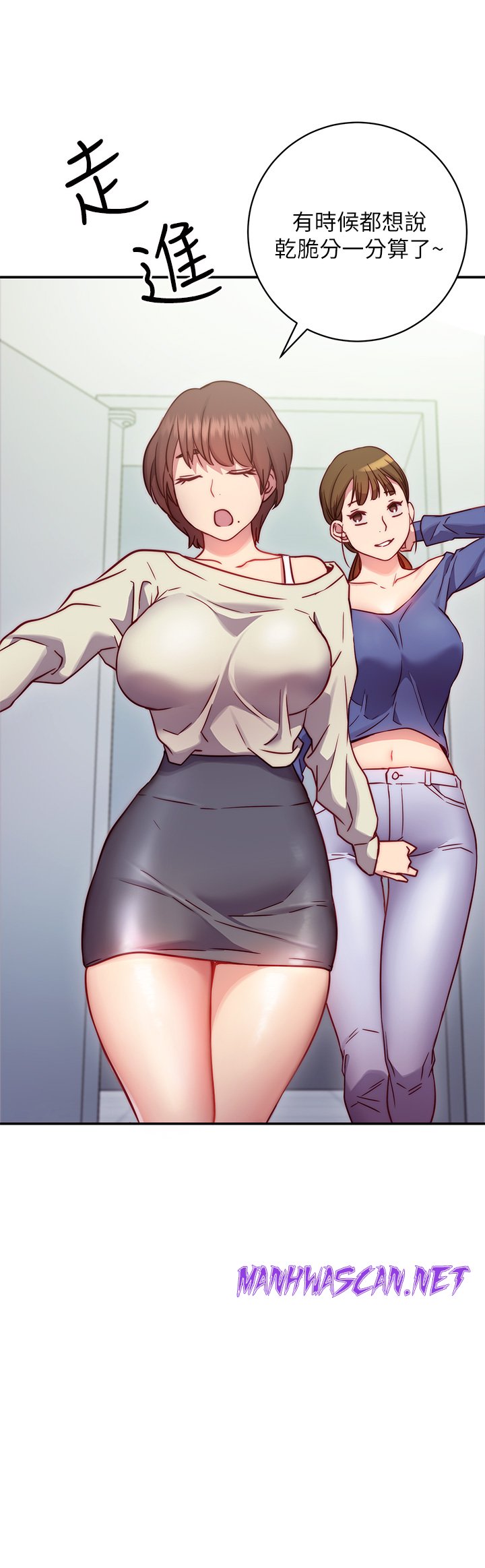 How About This Pose? Raw - Chapter 1 Page 68