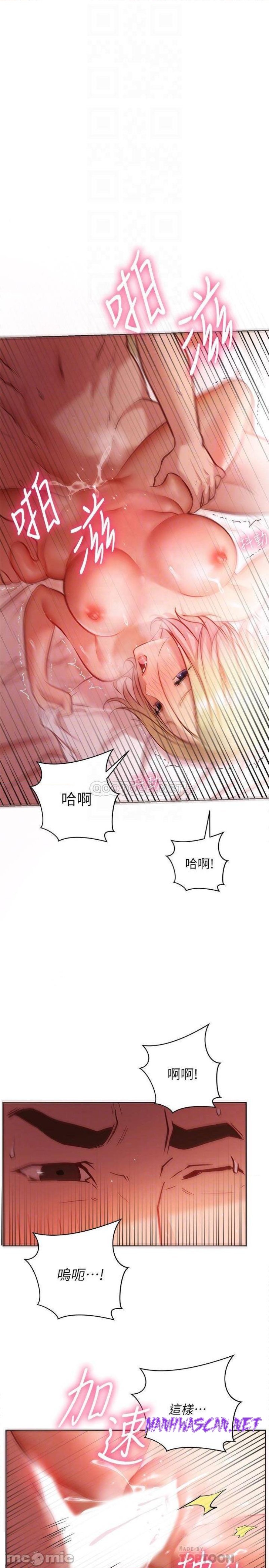How About This Pose? Raw - Chapter 10 Page 4