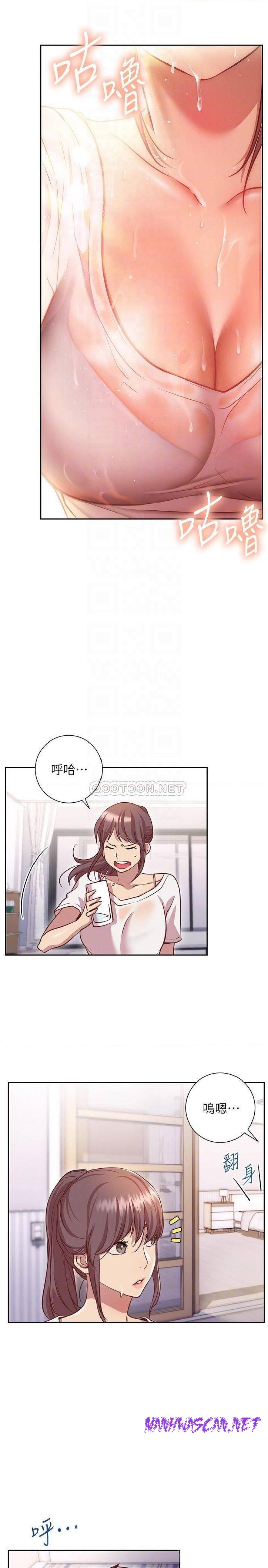 How About This Pose? Raw - Chapter 11 Page 14