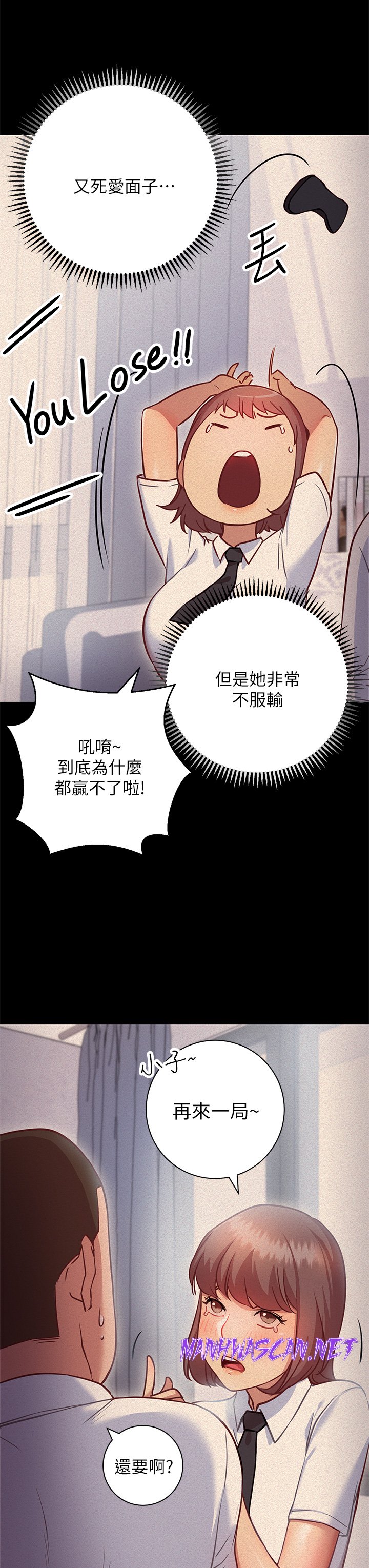 How About This Pose? Raw - Chapter 6 Page 30