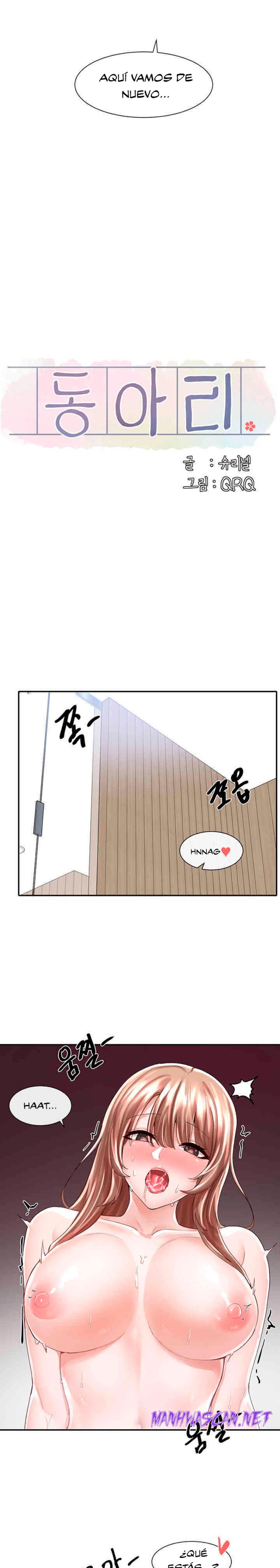 Circles Raw - Chapter 81 Page 9