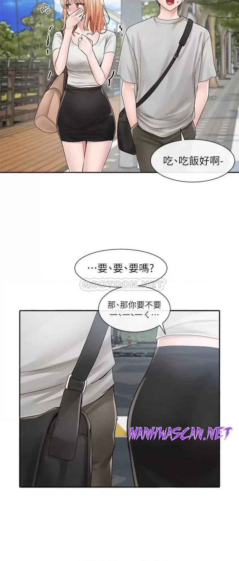 Circles Raw - Chapter 88 Page 34