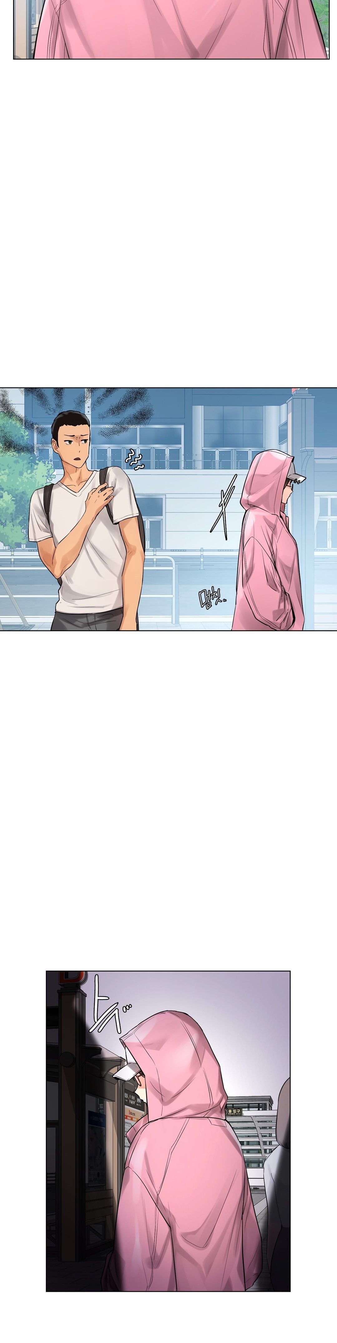 Men and Women of Sillim Raw - Chapter 1 Page 50