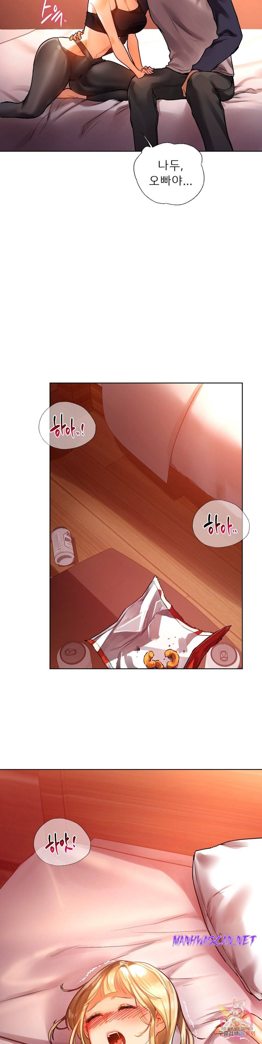 Men and Women of Sillim Raw - Chapter 11 Page 32
