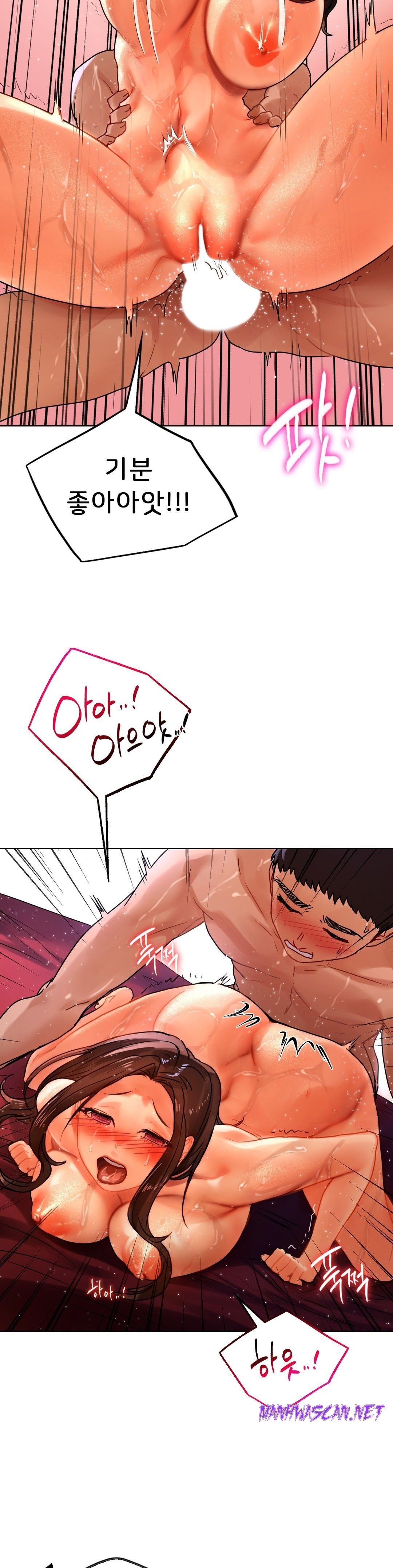 Men and Women of Sillim Raw - Chapter 17 Page 30