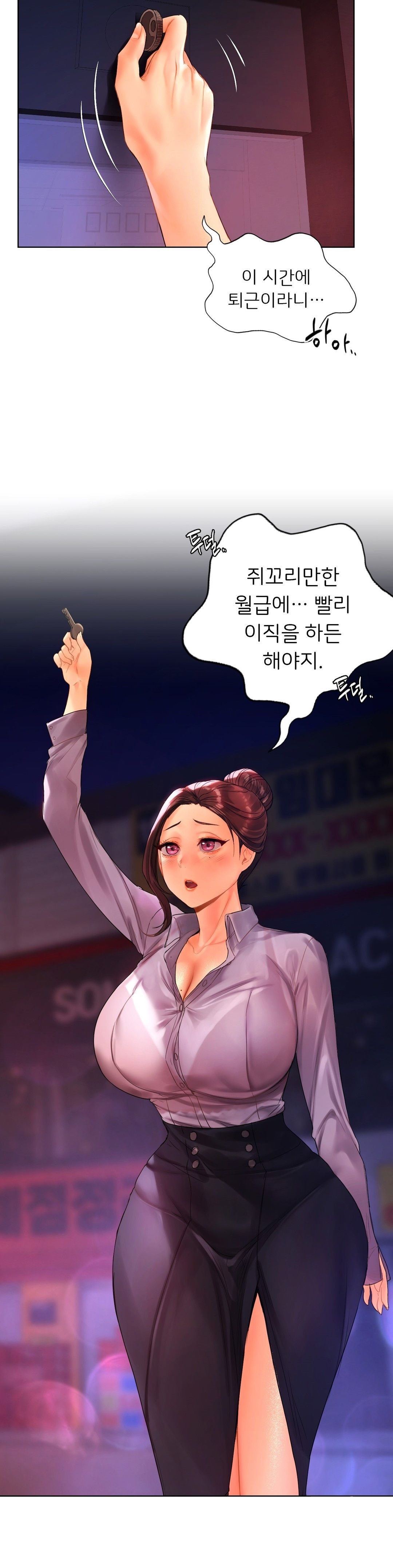 Men and Women of Sillim Raw - Chapter 20 Page 35