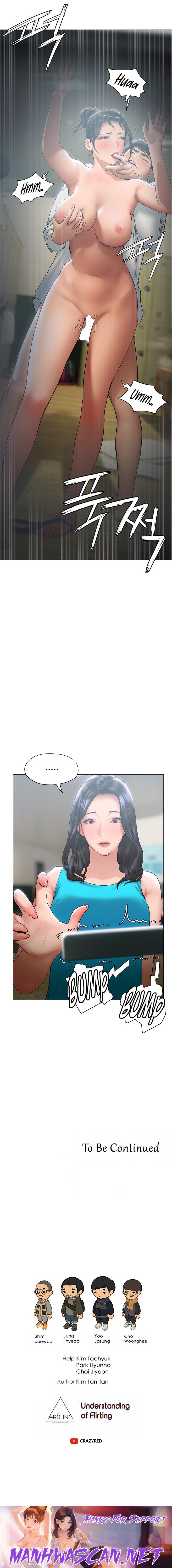 Understanding of Flirting - Chapter 23 Page 20