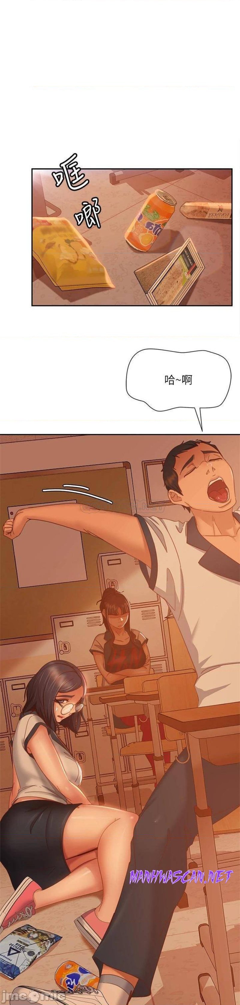 A Twisted Day Raw - Chapter 45 Page 13