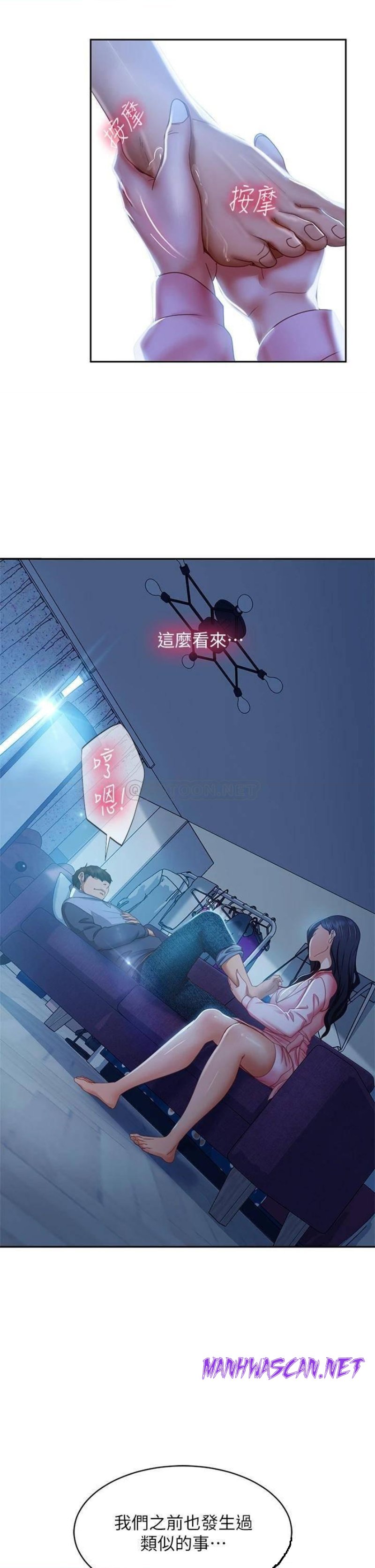 A Twisted Day Raw - Chapter 46 Page 23