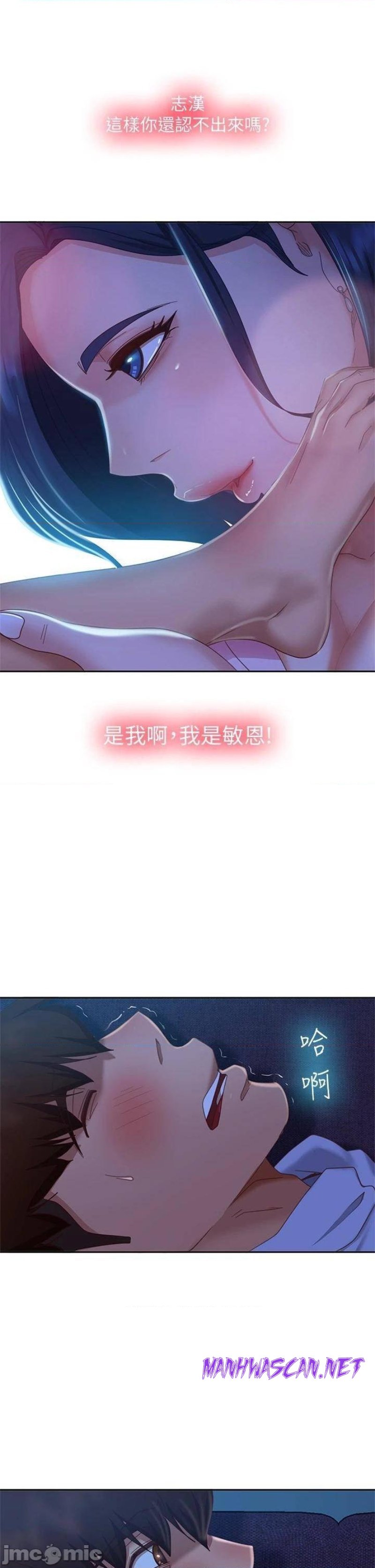 A Twisted Day Raw - Chapter 46 Page 31
