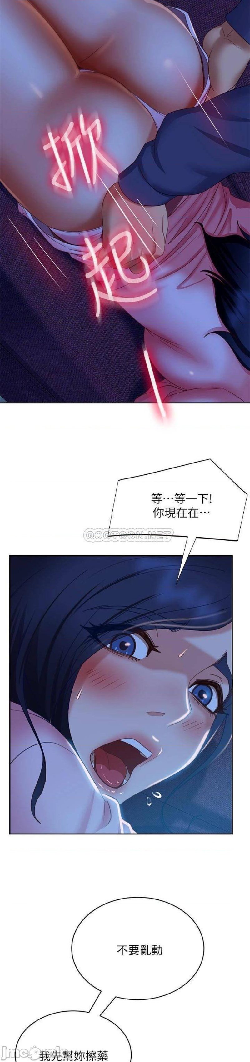 A Twisted Day Raw - Chapter 46 Page 36