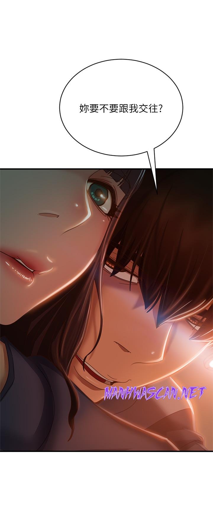 A Twisted Day Raw - Chapter 48 Page 3