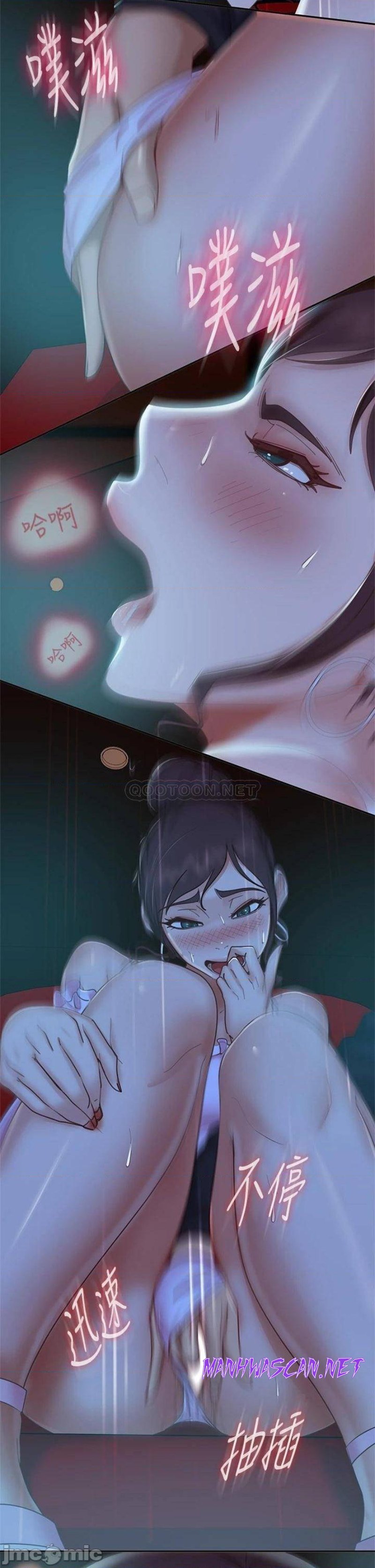 A Twisted Day Raw - Chapter 54 Page 26