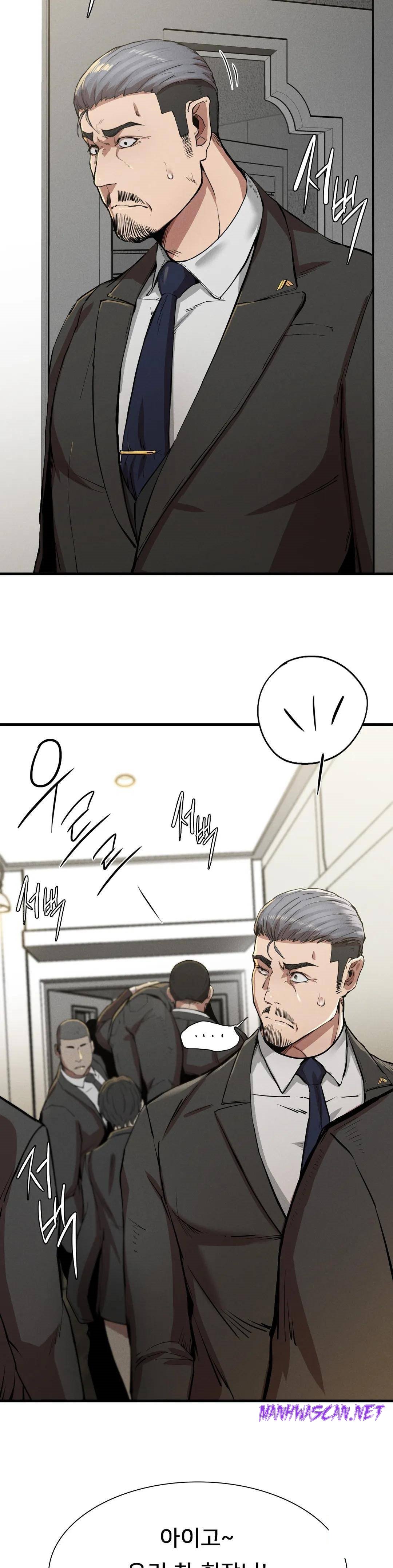 Revenge Raw - Chapter 12 Page 37