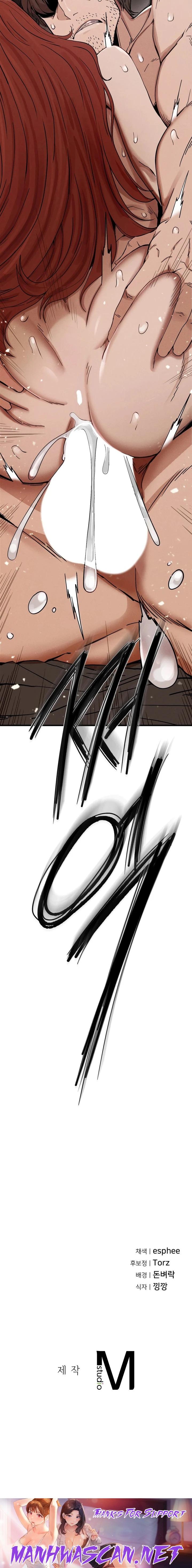 Revenge Raw - Chapter 4 Page 42