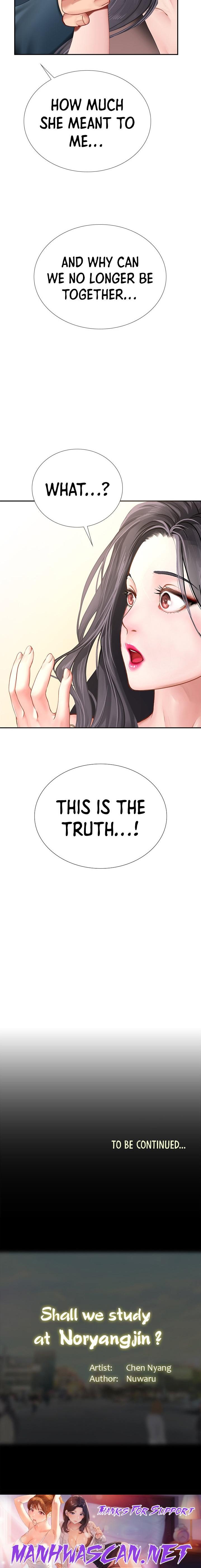 Should I Study at Noryangjin? - Chapter 100 Page 15