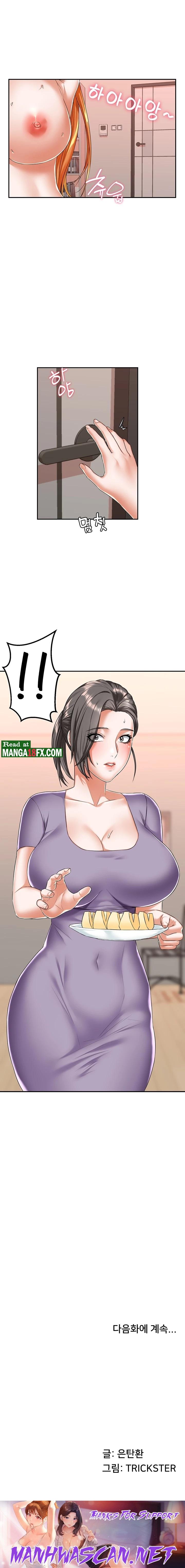 Stay at Home Raw - Chapter 14 Page 24