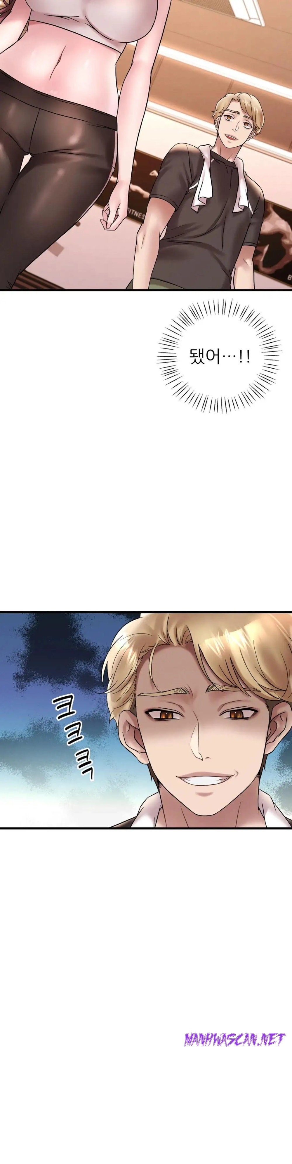 She Wants to Get Drunk Raw - Chapter 23 Page 9