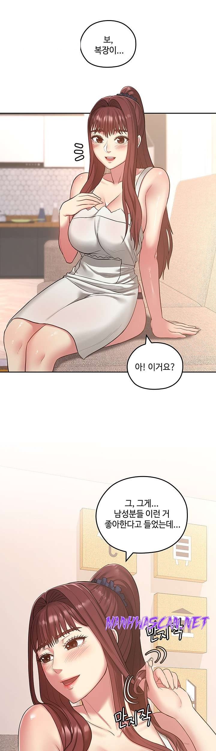 Sok Gung Hap Consulting Raw - Chapter 32 Page 30