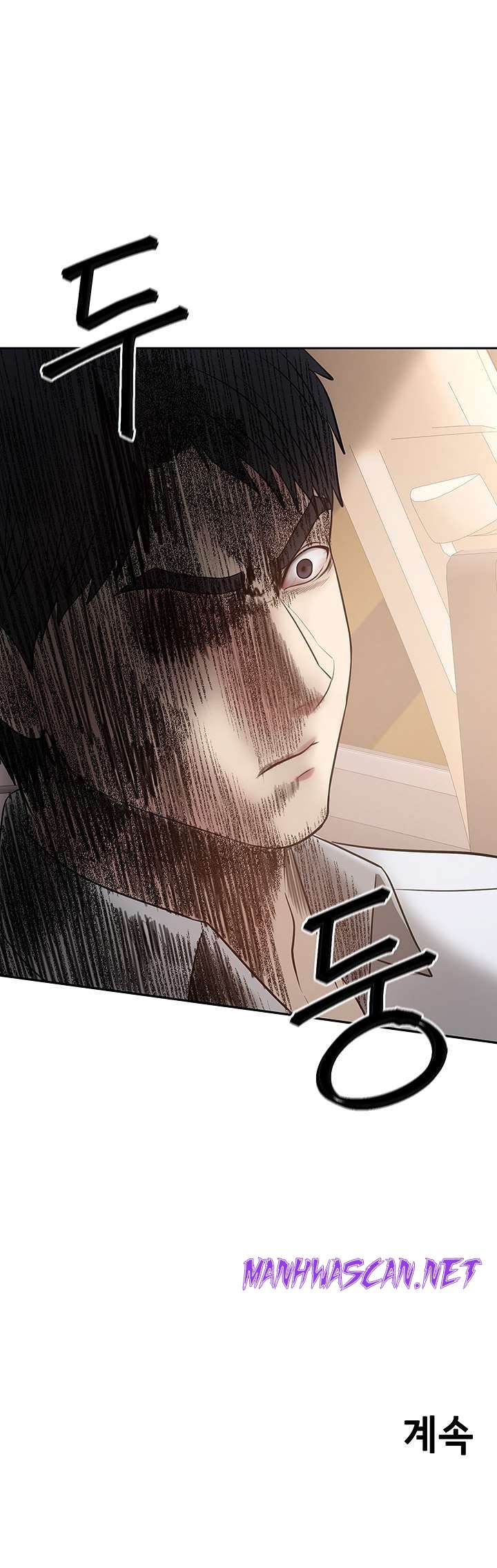 Sok Gung Hap Consulting Raw - Chapter 32 Page 49