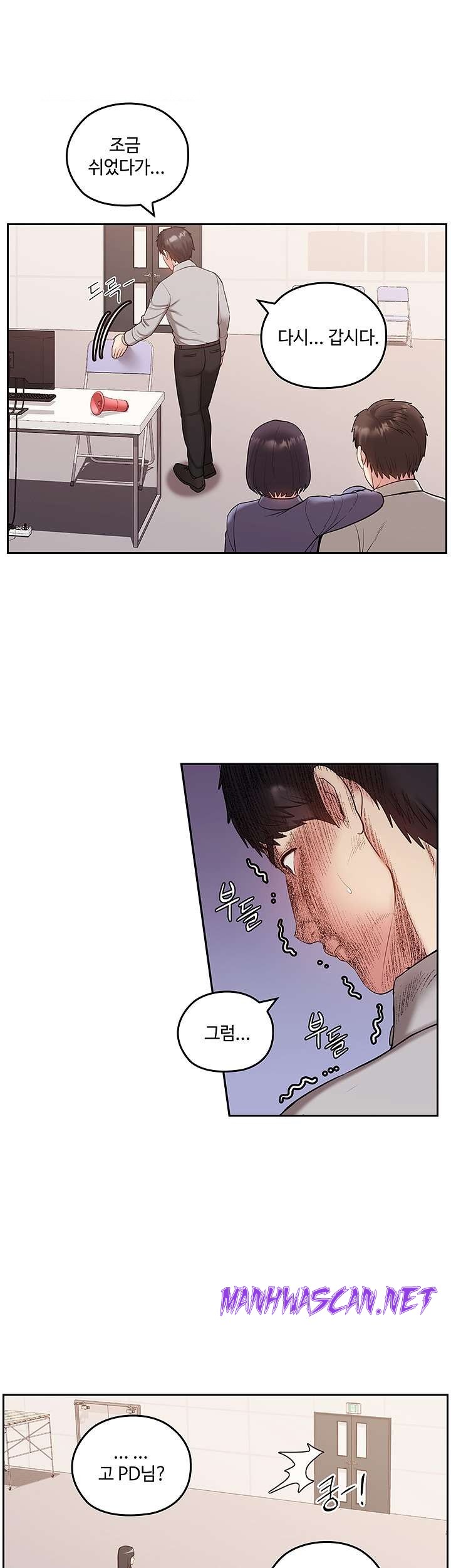 Sok Gung Hap Consulting Raw - Chapter 34 Page 38