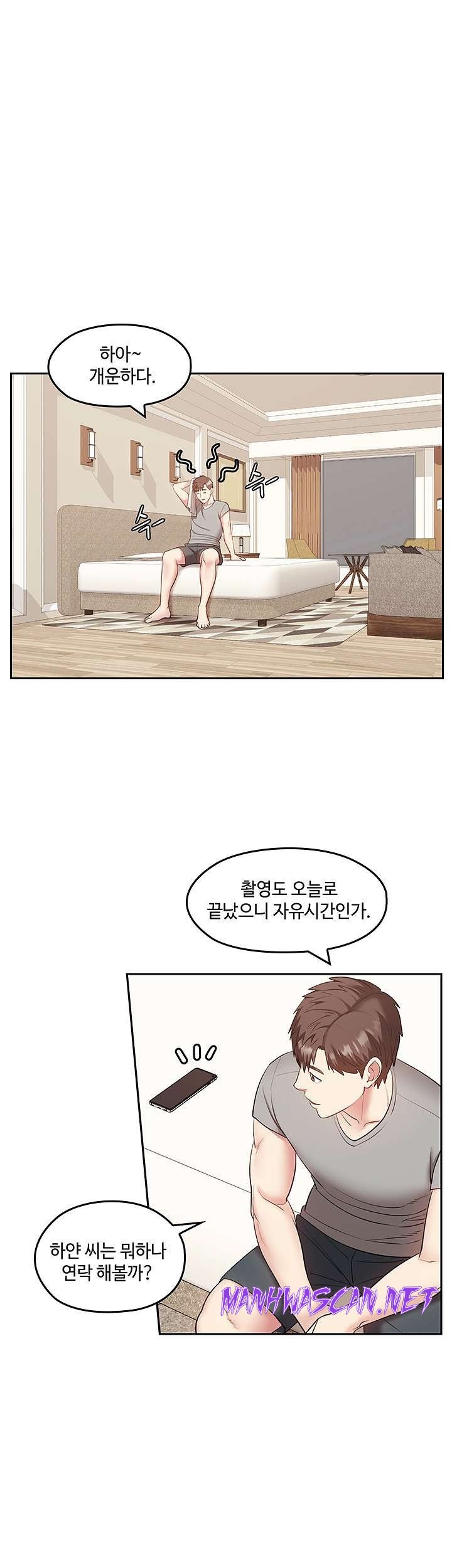 Sok Gung Hap Consulting Raw - Chapter 39 Page 18