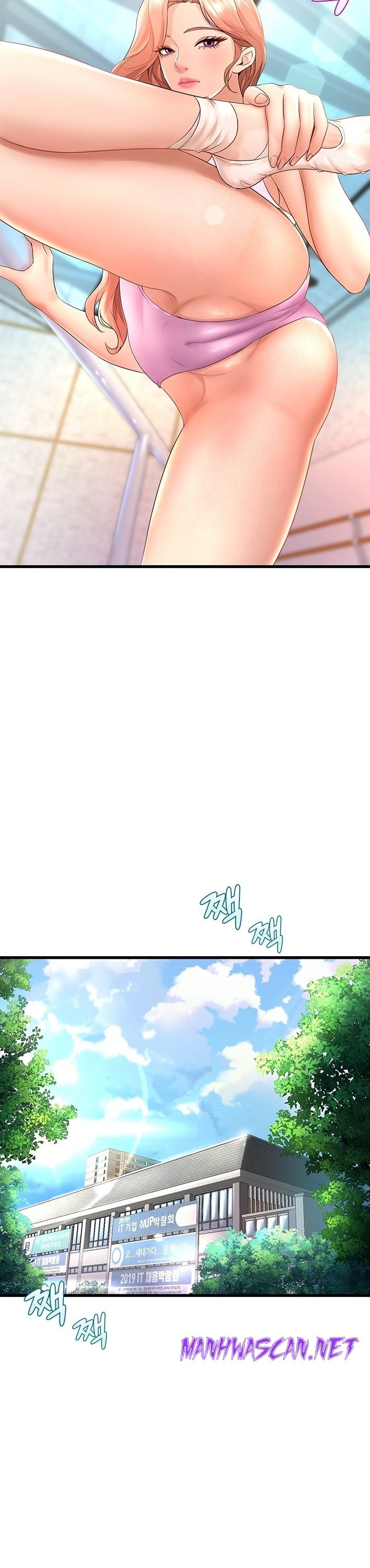 Dance and Ladies Raw - Chapter 16 Page 17