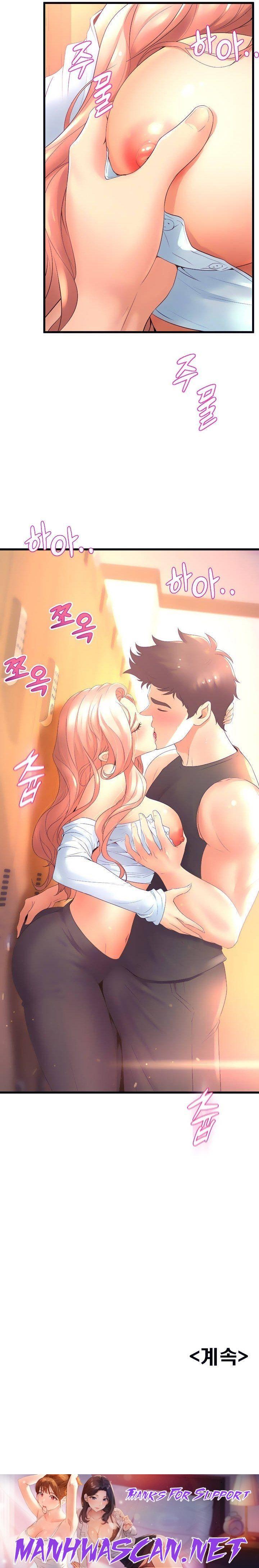 Dance and Ladies Raw - Chapter 22 Page 23