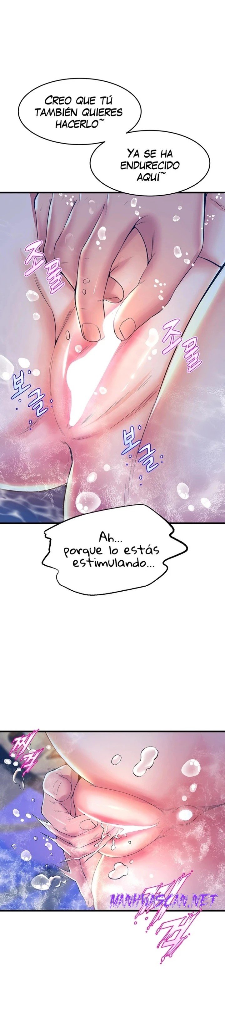 Dance and Ladies Raw - Chapter 42 Page 26