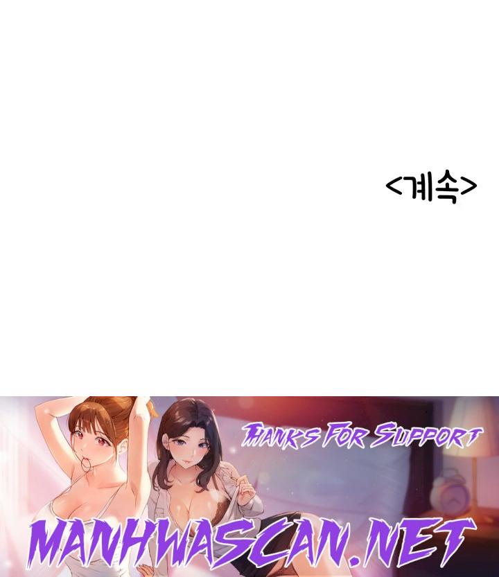 Dance and Ladies Raw - Chapter 48 Page 17