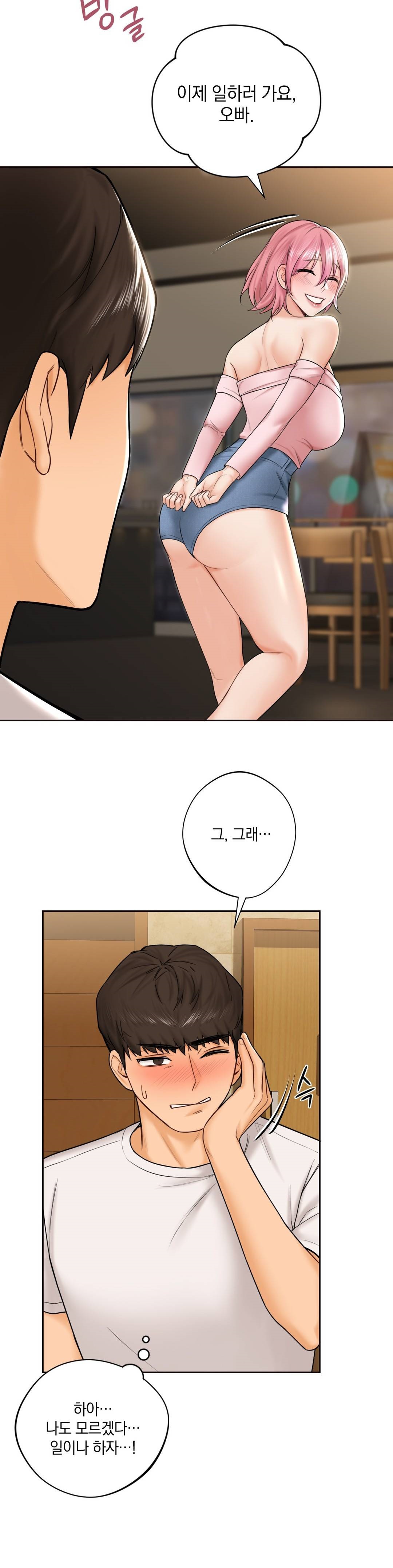 Not a friend – What do I Call Her As? Raw - Chapter 13 Page 12