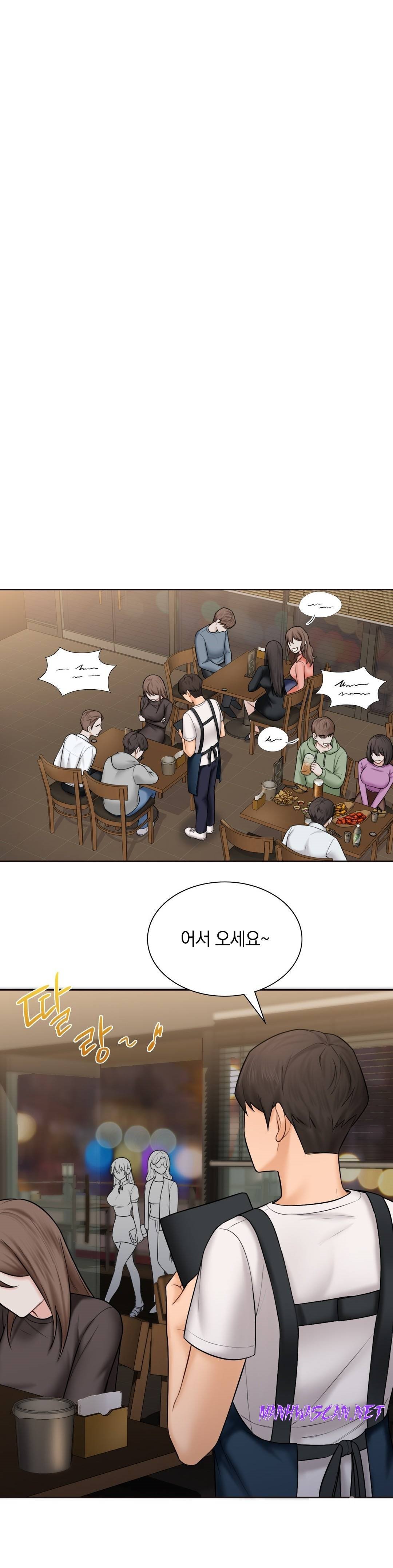 Not a friend – What do I Call Her As? Raw - Chapter 13 Page 13