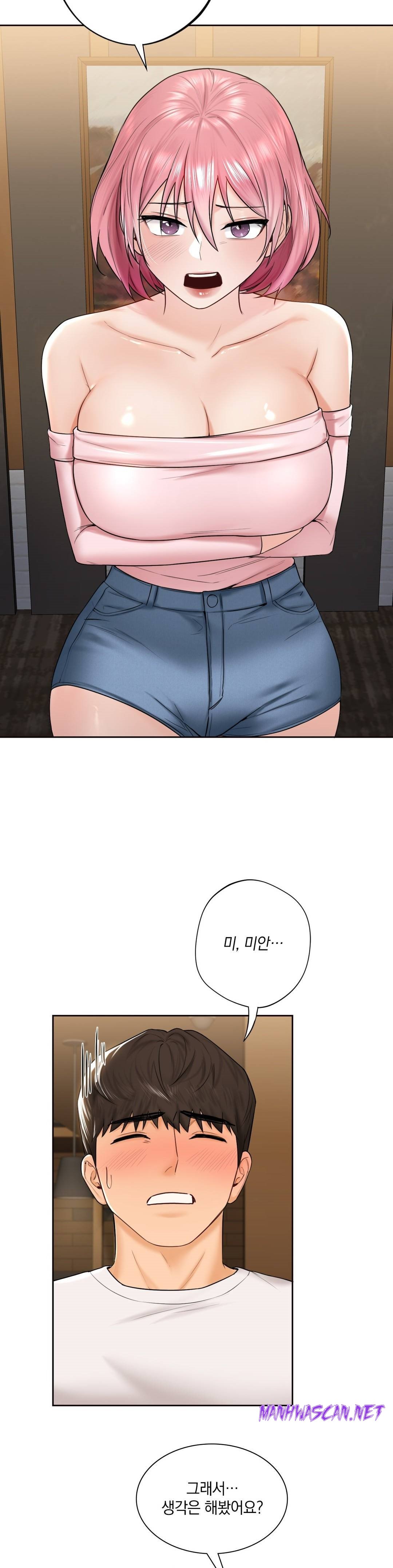 Not a friend – What do I Call Her As? Raw - Chapter 13 Page 7