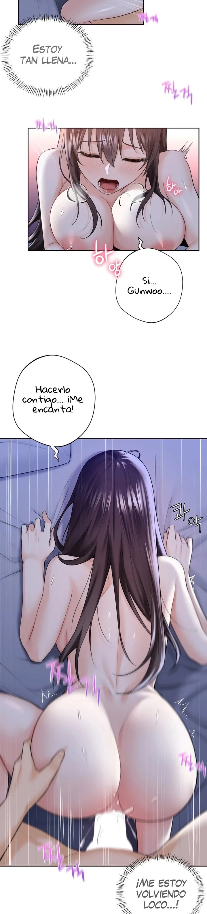 Not a friend – What do I Call Her As? Raw - Chapter 22 Page 5