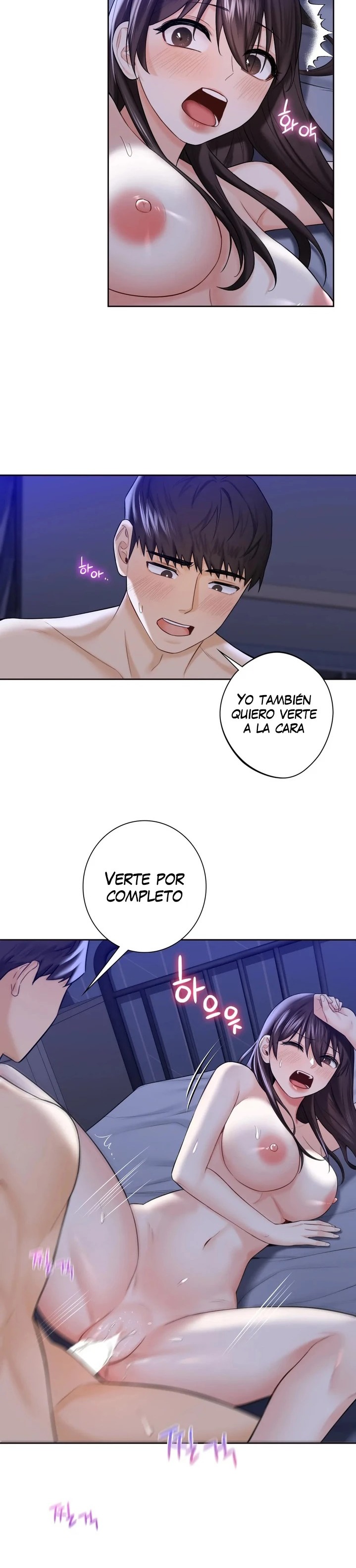 Not a friend – What do I Call Her As? Raw - Chapter 22 Page 7