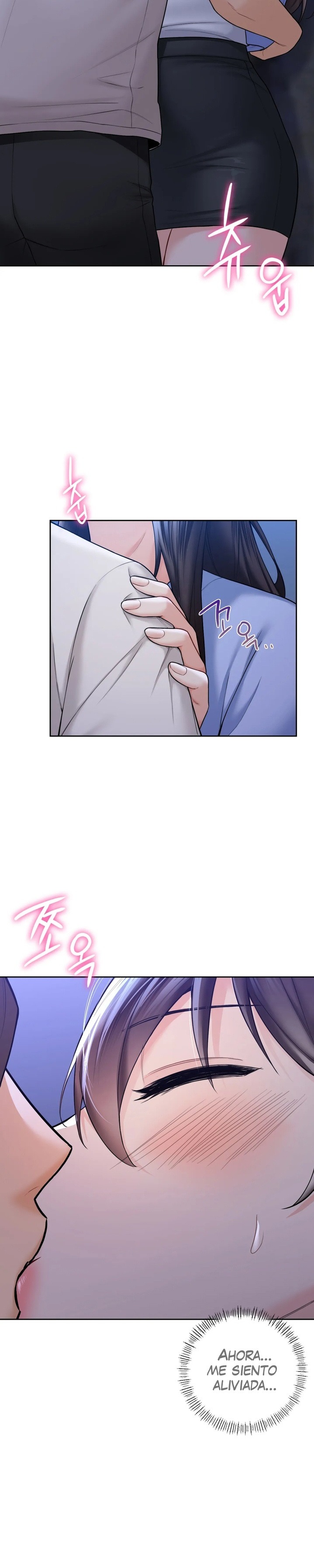 Not a friend – What do I Call Her As? Raw - Chapter 42 Page 3