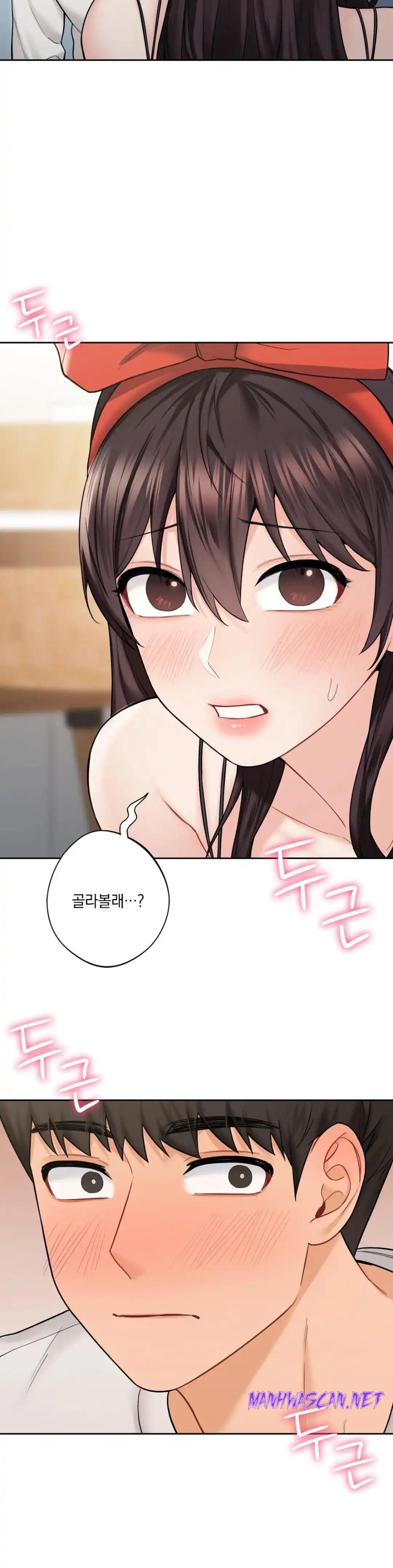Not a friend – What do I Call Her As? Raw - Chapter 43 Page 39
