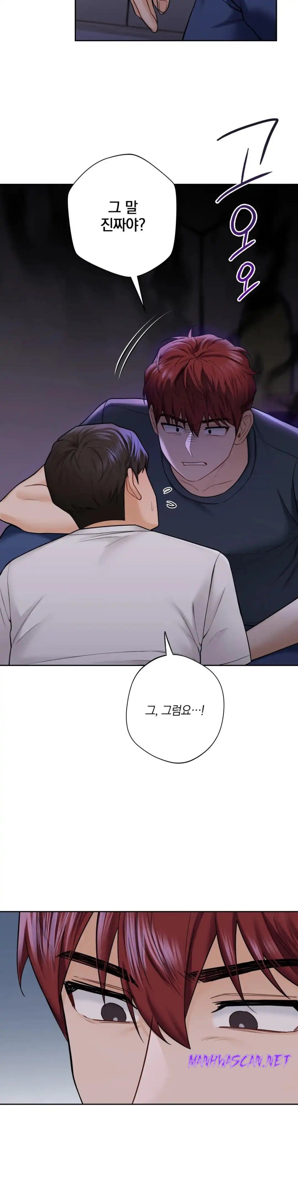 Not a friend – What do I Call Her As? Raw - Chapter 43 Page 9