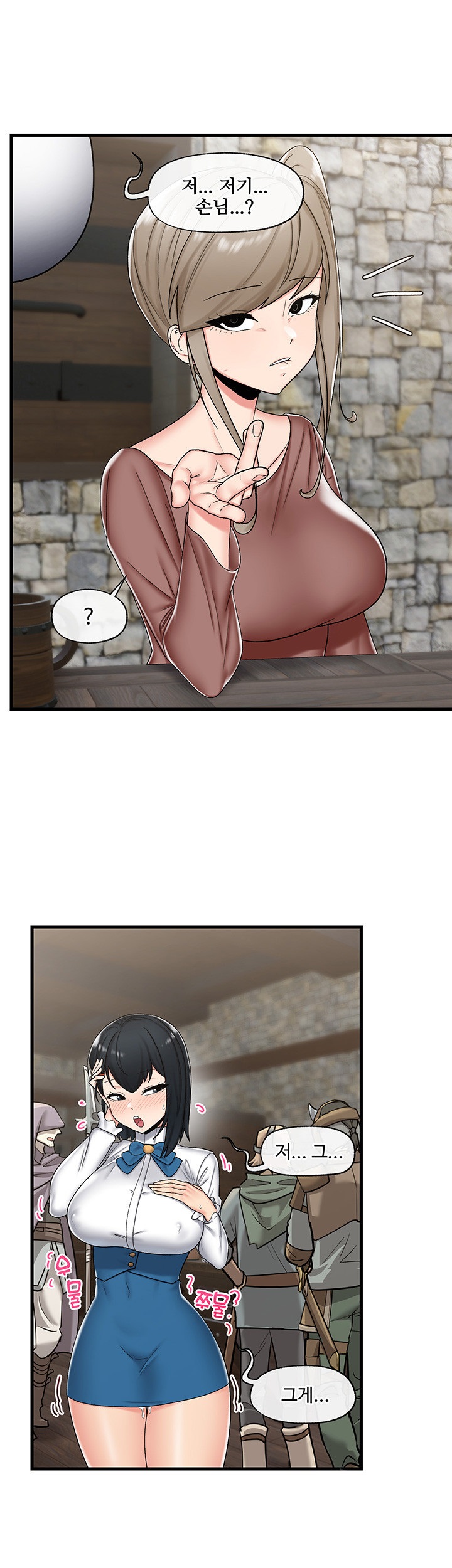 Absolute Hypnosis in Another World Raw - Chapter 37 Page 34