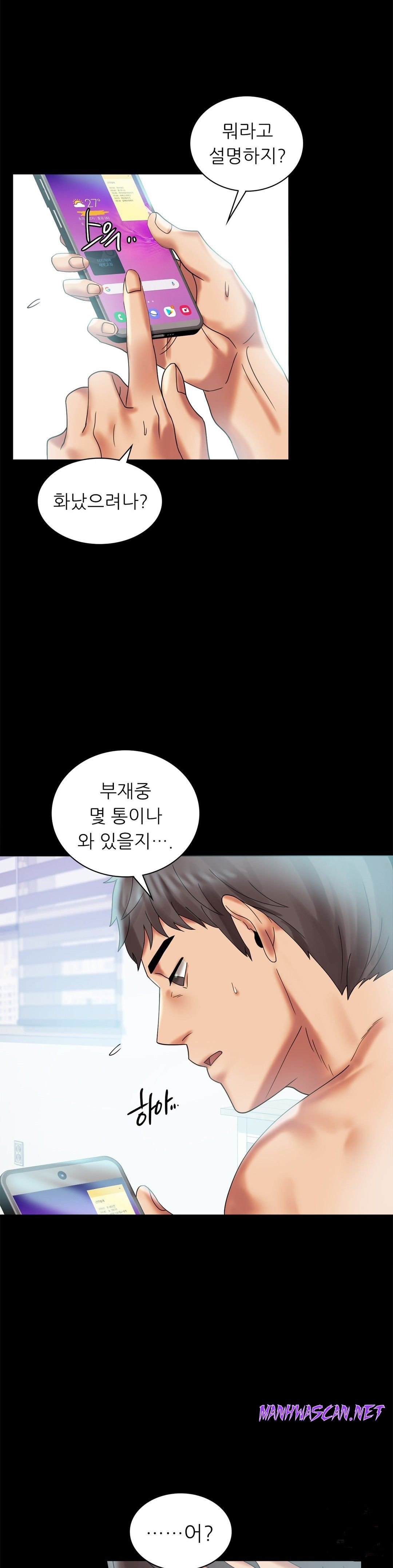 illicitlove Raw - Chapter 10 Page 28