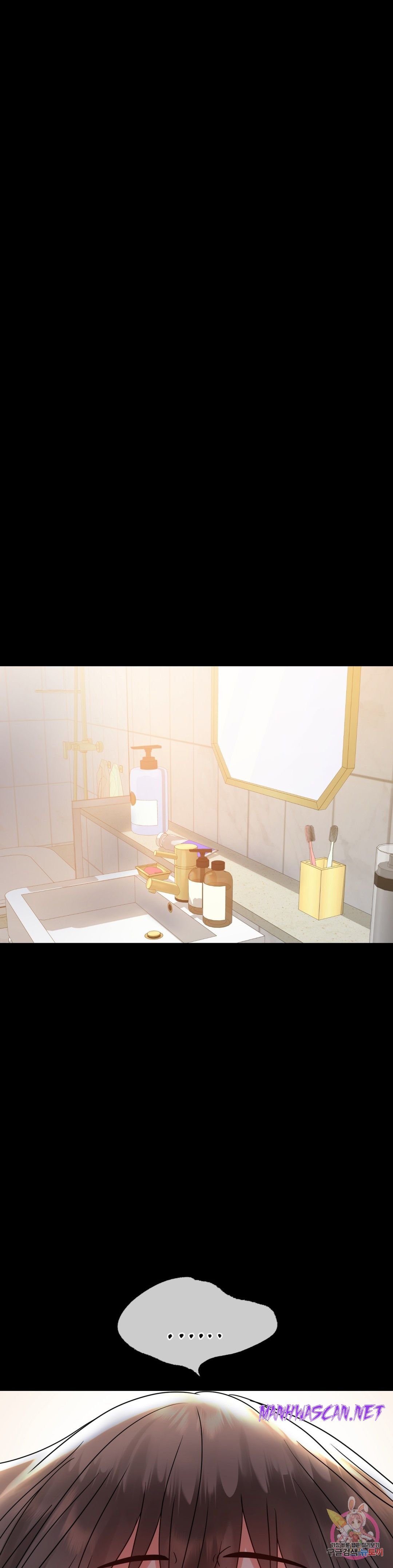 illicitlove Raw - Chapter 35 Page 16