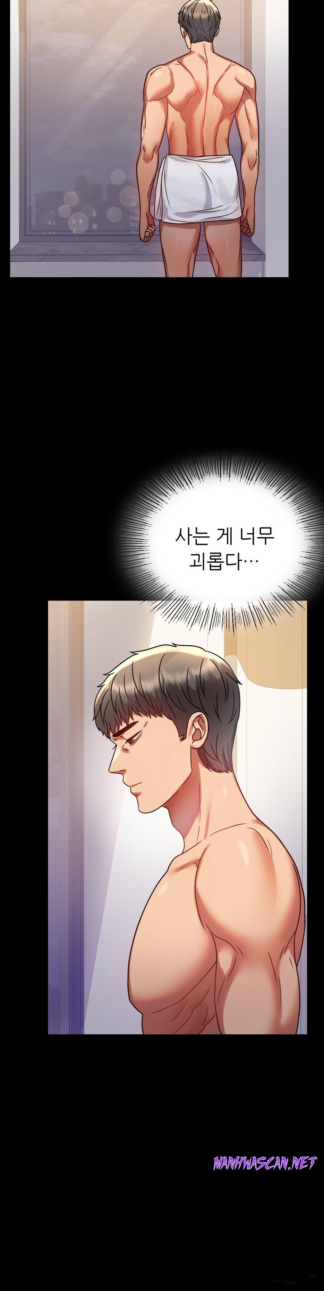 illicitlove Raw - Chapter 38 Page 19