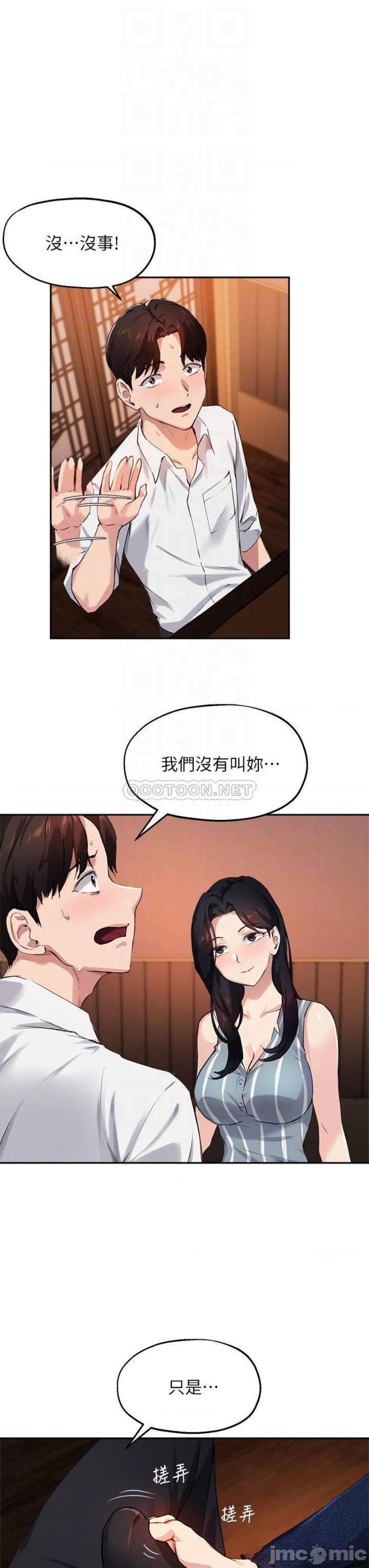 Twenty Raw - Chapter 30 Page 10