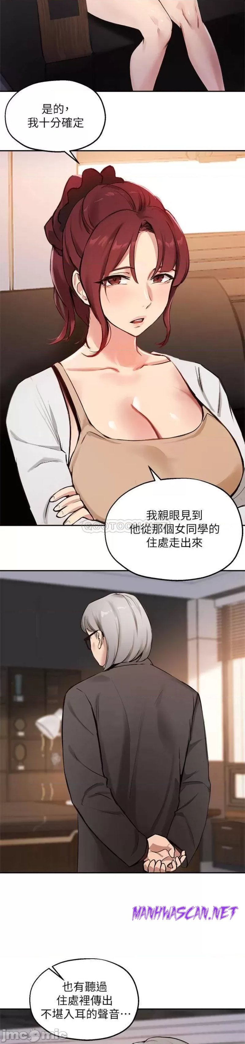 Twenty Raw - Chapter 55 Page 28