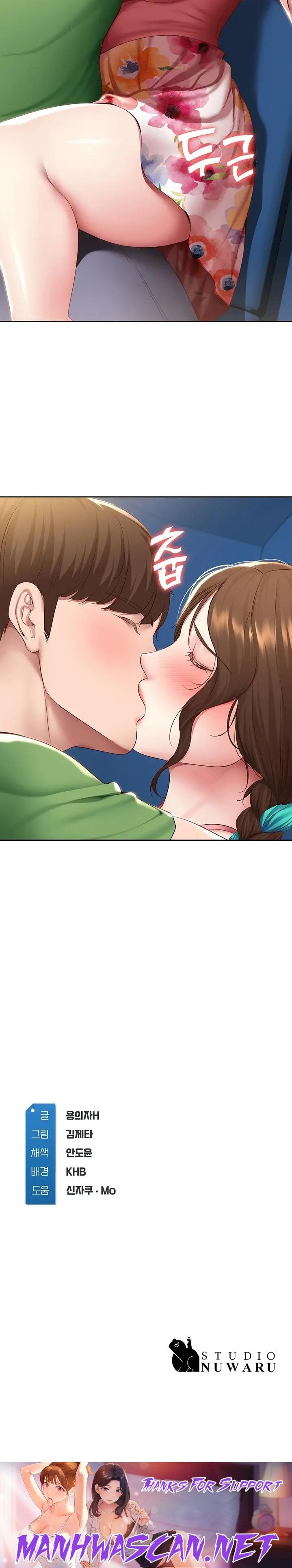 Boarding Diary Raw - Chapter 126 Page 18