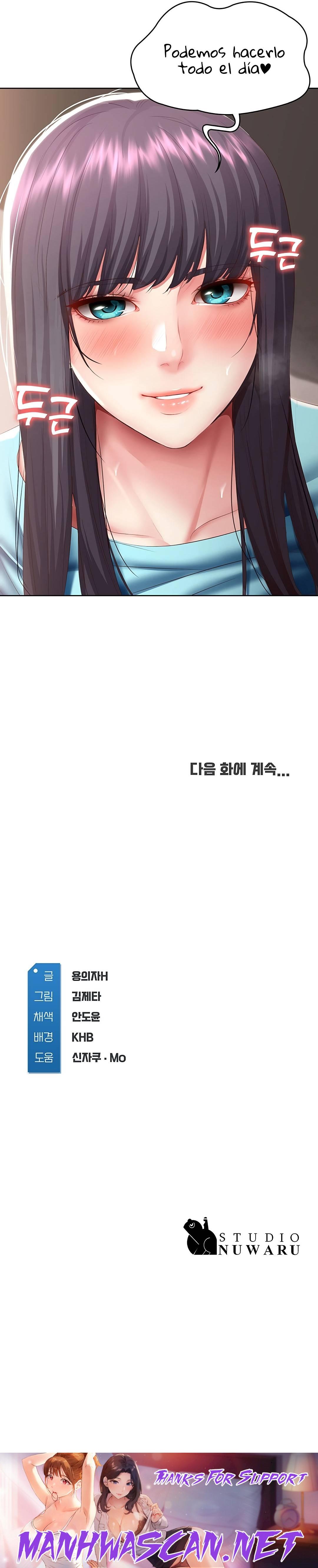 Boarding Diary Raw - Chapter 83 Page 27