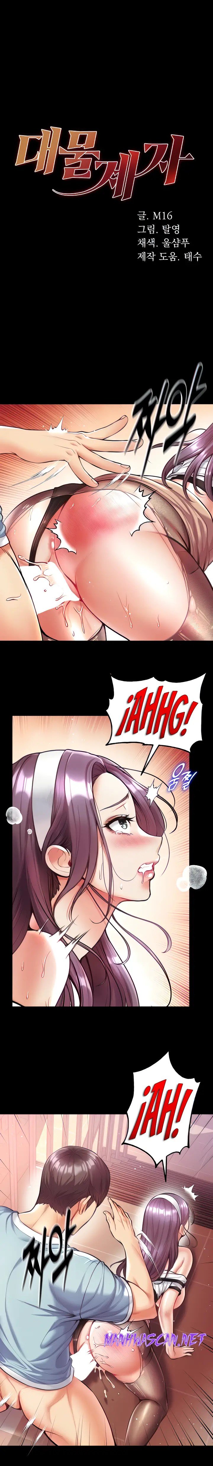 Grand Disciple Raw - Chapter 16 Page 1