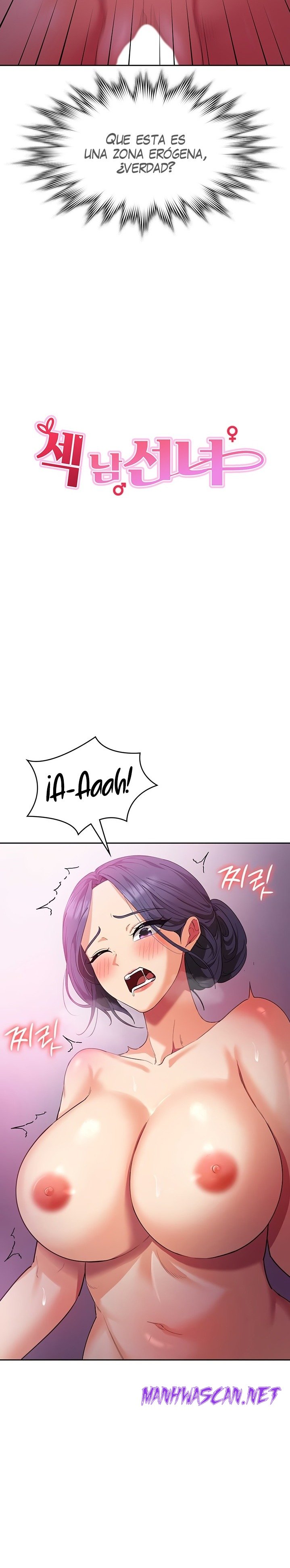 Sexy Men x Goddess Raw - Chapter 10 Page 3
